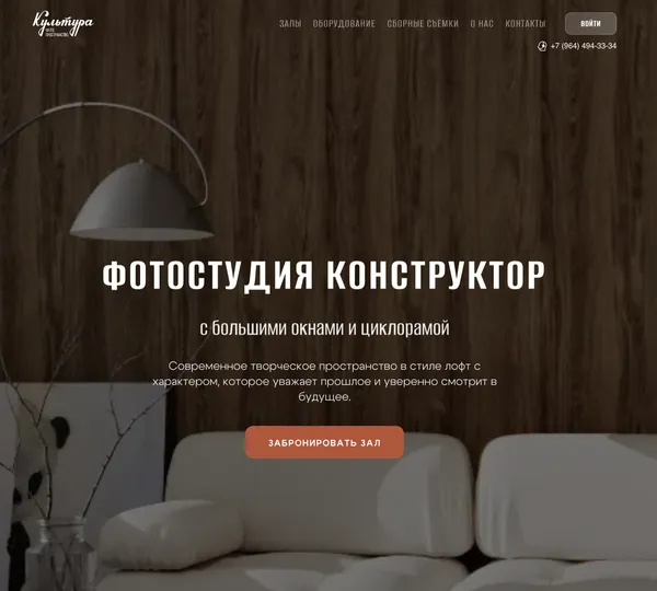 KultFoto - Фотостудия и фотоуслуги